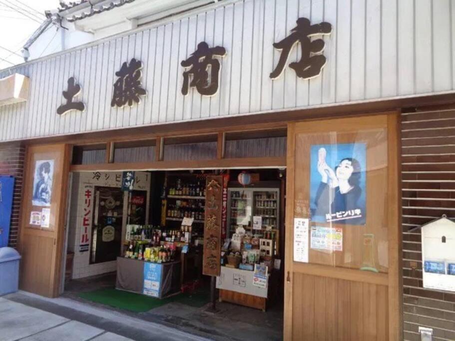 三丁庵 貸別荘 海まで徒歩10分 観光地ペリーロードまで徒歩2分の最高なロケーション 下田を遊び尽くせる貸別荘 無料駐車場もあります2Min Walk To The Perry Road 10Min Walk To The Beach Old Japanese Modern Style House Bagian luar foto